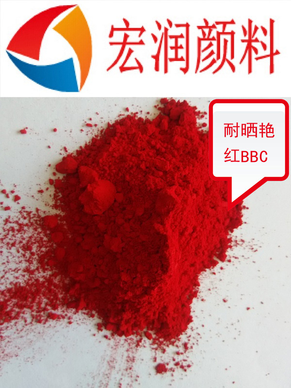 耐曬艷紅BBC內(nèi)容插圖.jpg 耐曬艷紅BBC內(nèi)容插圖.jpg