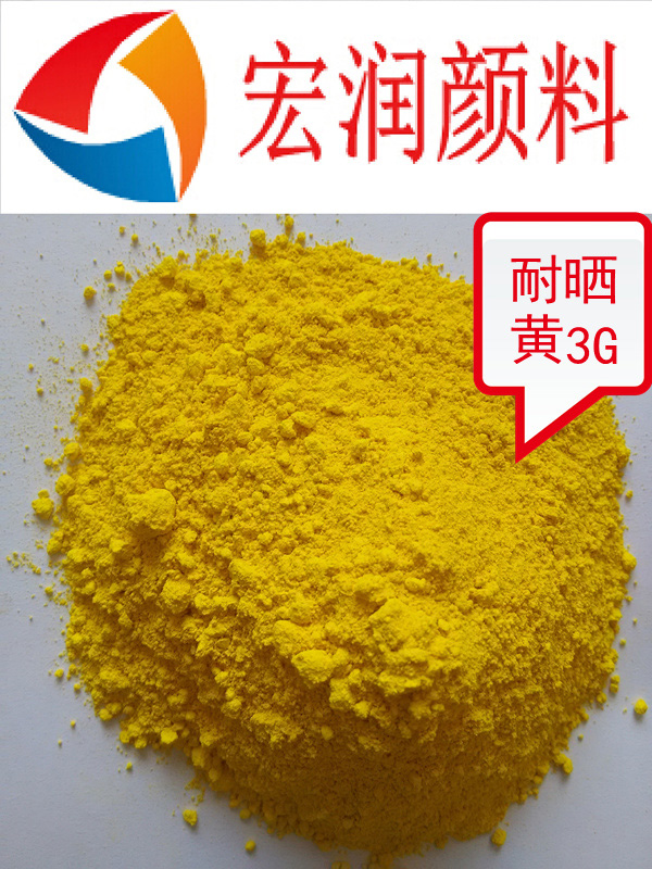 耐曬黃3G內(nèi)容插圖.jpg 耐曬黃3G內(nèi)容插圖.jpg