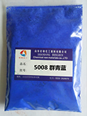 5008群青藍