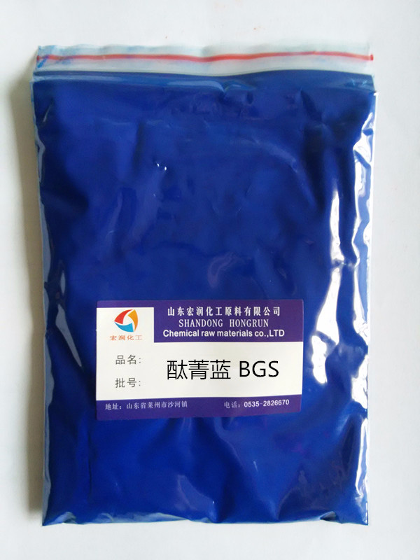 酞菁藍BGS.jpg