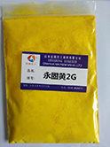 永固桔黃G.png